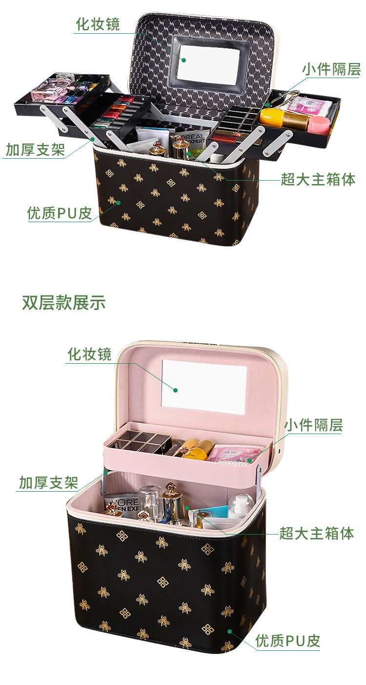 Cosmetic Bag Large Capacity Cosmetic Case Makeup Storage Box Hand-Carrying Multifunctional Internet Celebrity Cosmetics Storage Bag Cosmetic Case Cosmetic Bag Large Capacity Cosmetic Case Makeup Storage Box Hand-Carrying Multifunctional Internet Celebrity Cosmetics Storage Bag Cosmetic Case