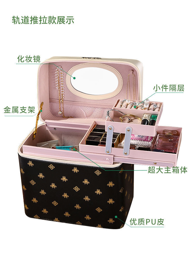 Cosmetic Bag Large Capacity Cosmetic Case Makeup Storage Box Hand-Carrying Multifunctional Internet Celebrity Cosmetics Storage Bag Cosmetic Case Cosmetic Bag Large Capacity Cosmetic Case Makeup Storage Box Hand-Carrying Multifunctional Internet Celebrity Cosmetics Storage Bag Cosmetic Case