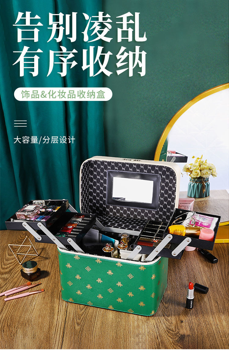 Cosmetic Bag Large Capacity Cosmetic Case Makeup Storage Box Hand-Carrying Multifunctional Internet Celebrity Cosmetics Storage Bag Cosmetic Case Cosmetic Bag Large Capacity Cosmetic Case Makeup Storage Box Hand-Carrying Multifunctional Internet Celebrity Cosmetics Storage Bag Cosmetic Case