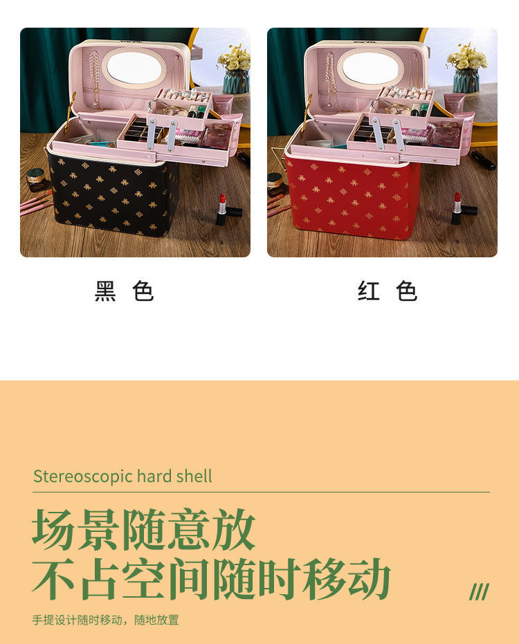 Cosmetic Bag Large Capacity Cosmetic Case Makeup Storage Box Hand-Carrying Multifunctional Internet Celebrity Cosmetics Storage Bag Cosmetic Case Cosmetic Bag Large Capacity Cosmetic Case Makeup Storage Box Hand-Carrying Multifunctional Internet Celebrity Cosmetics Storage Bag Cosmetic Case