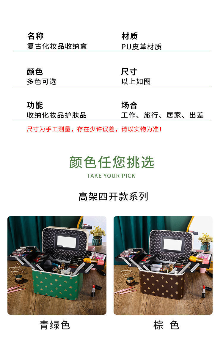 Cosmetic Bag Large Capacity Cosmetic Case Makeup Storage Box Hand-Carrying Multifunctional Internet Celebrity Cosmetics Storage Bag Cosmetic Case Cosmetic Bag Large Capacity Cosmetic Case Makeup Storage Box Hand-Carrying Multifunctional Internet Celebrity Cosmetics Storage Bag Cosmetic Case