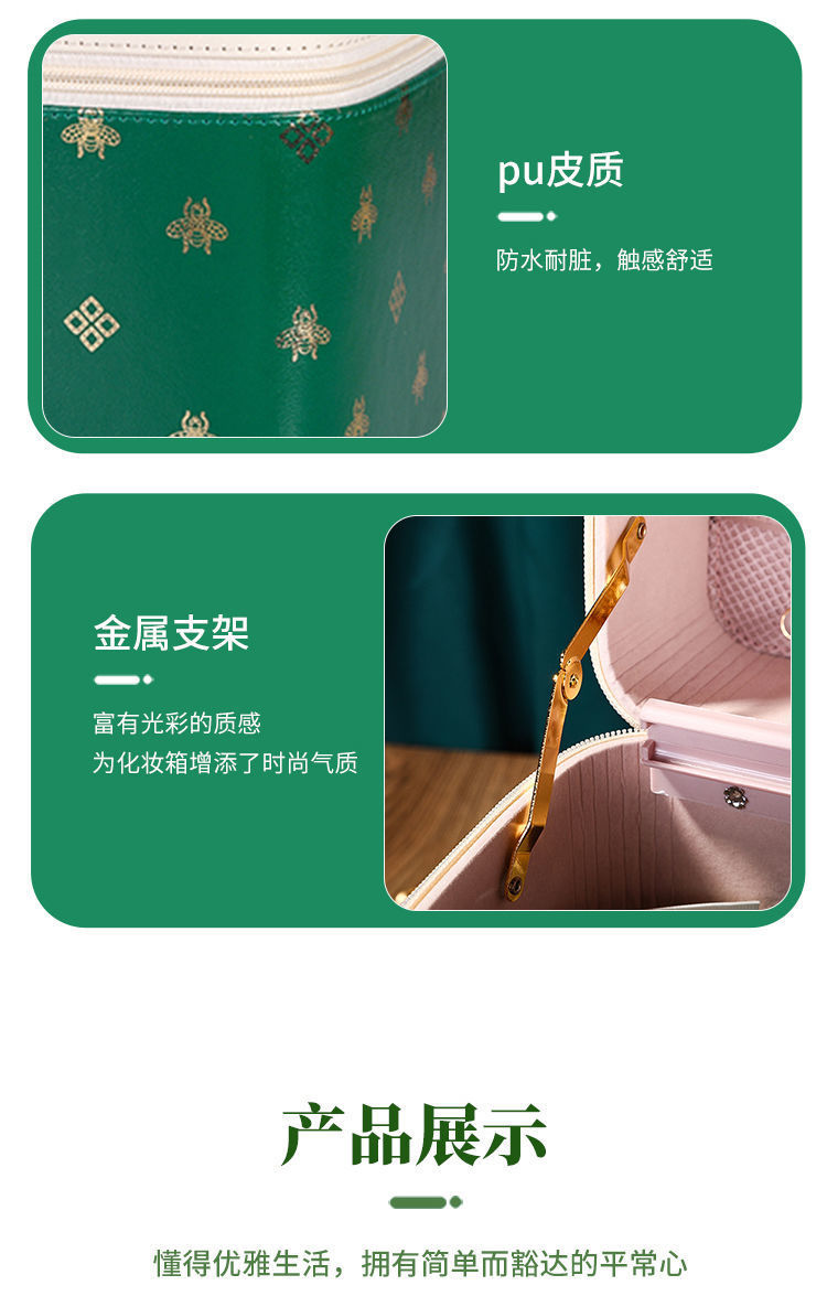 Cosmetic Bag Large Capacity Cosmetic Case Makeup Storage Box Hand-Carrying Multifunctional Internet Celebrity Cosmetics Storage Bag Cosmetic Case Cosmetic Bag Large Capacity Cosmetic Case Makeup Storage Box Hand-Carrying Multifunctional Internet Celebrity Cosmetics Storage Bag Cosmetic Case