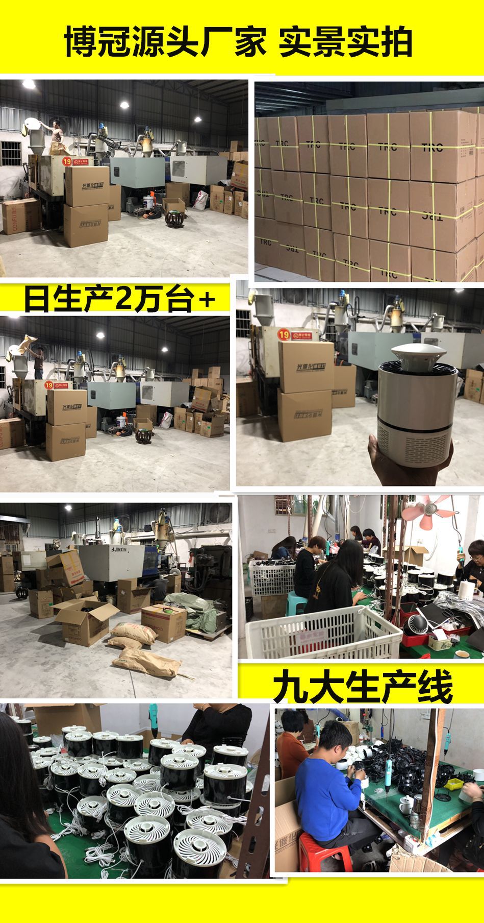 Lamp Electric Shock Household Electronic Mosquito Repellent Pregnant Mom and Baby Led Mosquito Killer Manufacturer Lamp Electric Shock Household Electronic Mosquito Repellent Pregnant Mom and Baby Led Mosquito Killer Manufacturer