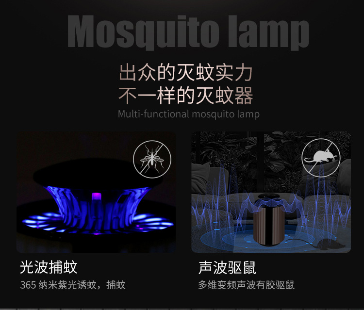 Lamp Electric Shock Household Electronic Mosquito Repellent Pregnant Mom and Baby Led Mosquito Killer Manufacturer Lamp Electric Shock Household Electronic Mosquito Repellent Pregnant Mom and Baby Led Mosquito Killer Manufacturer