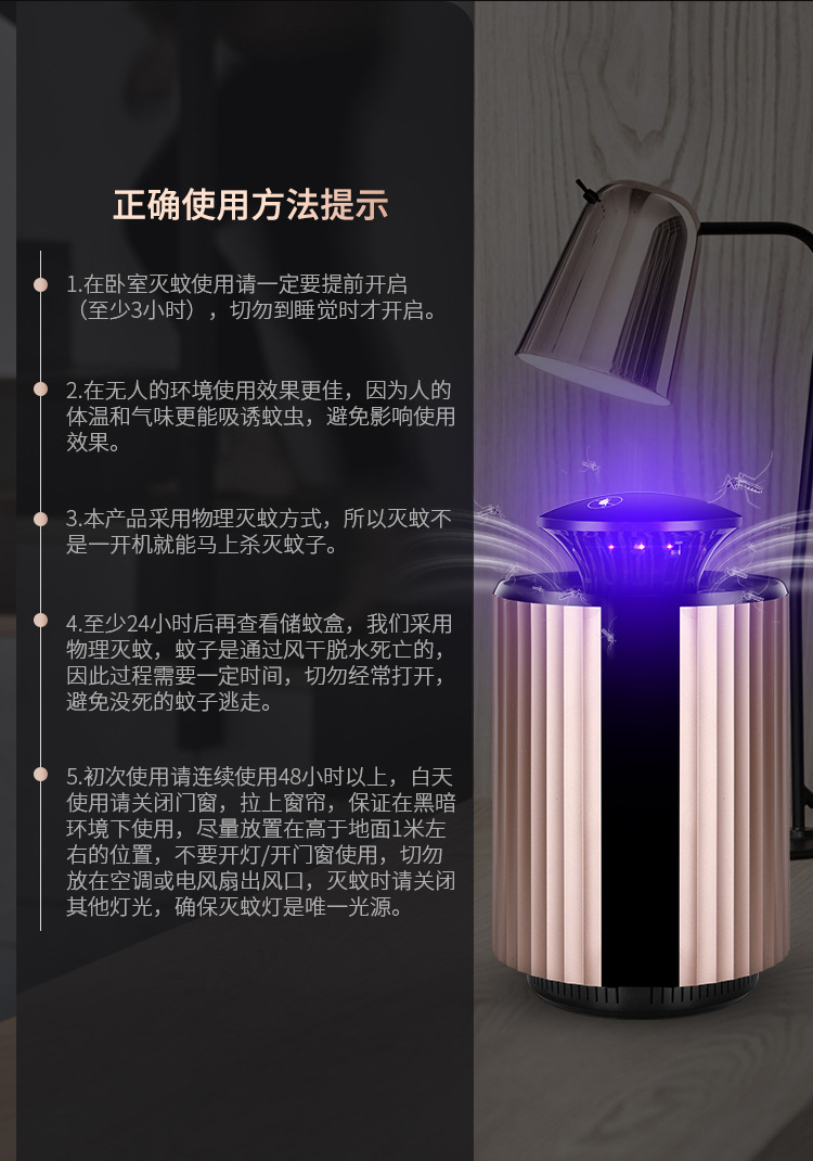 Lamp Electric Shock Household Electronic Mosquito Repellent Pregnant Mom and Baby Led Mosquito Killer Manufacturer Lamp Electric Shock Household Electronic Mosquito Repellent Pregnant Mom and Baby Led Mosquito Killer Manufacturer
