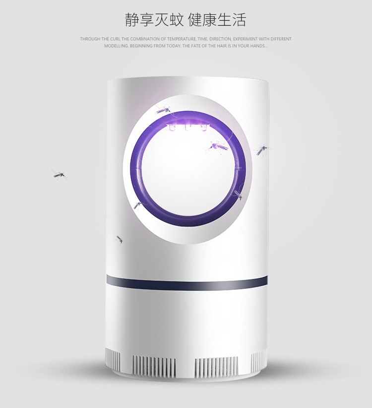 Lamp Electric Shock Household Electronic Mosquito Repellent Pregnant Mom and Baby Led Mosquito Killer Manufacturer Lamp Electric Shock Household Electronic Mosquito Repellent Pregnant Mom and Baby Led Mosquito Killer Manufacturer
