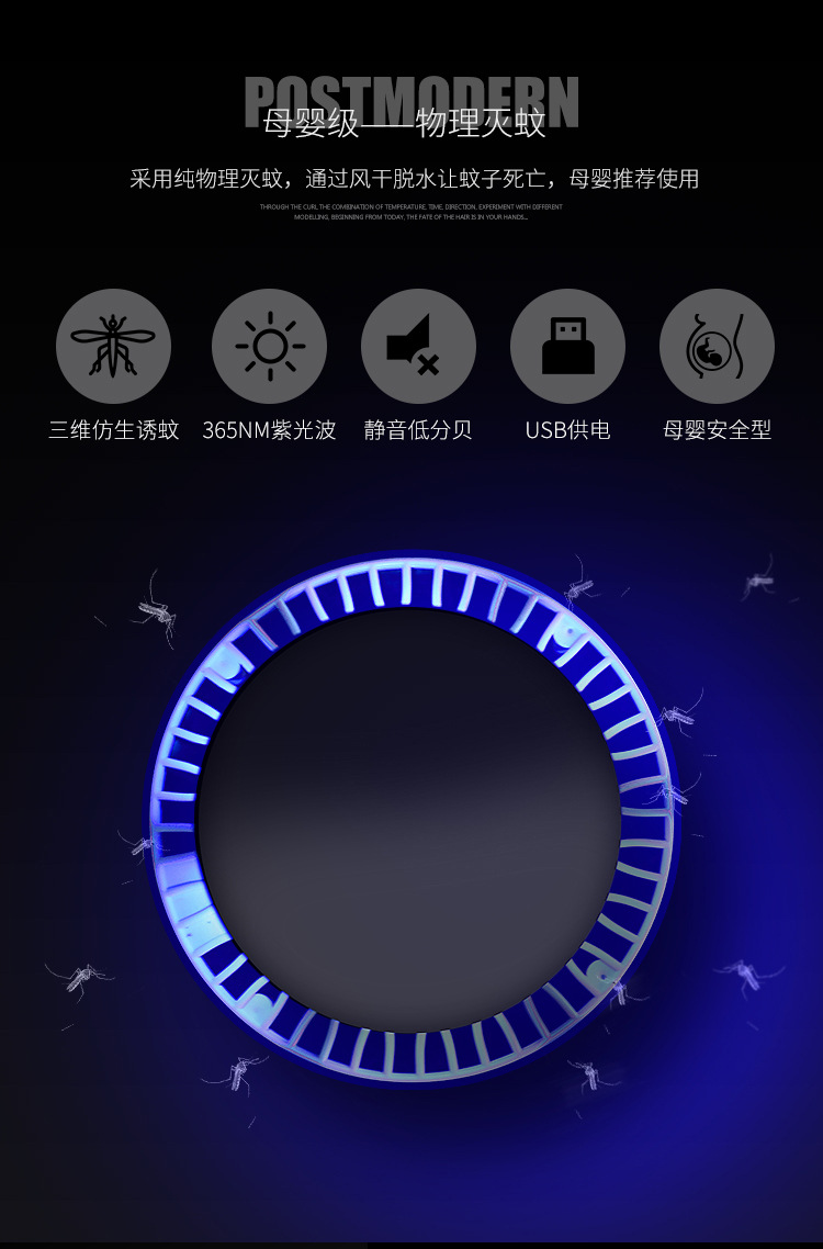 Lamp Electric Shock Household Electronic Mosquito Repellent Pregnant Mom and Baby Led Mosquito Killer Manufacturer Lamp Electric Shock Household Electronic Mosquito Repellent Pregnant Mom and Baby Led Mosquito Killer Manufacturer