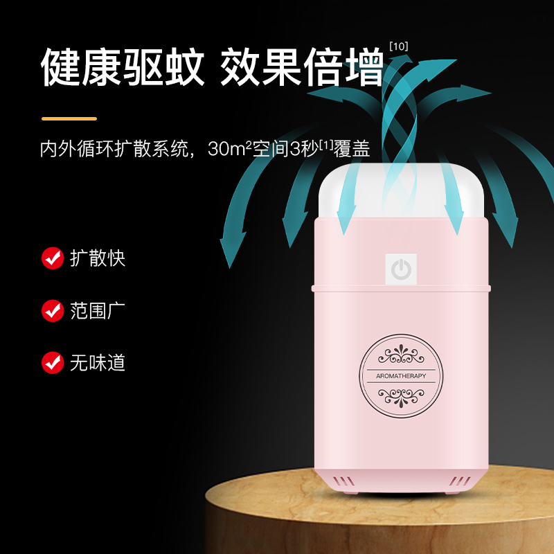 Mosquito Killing Lamp USB Home Intelligent Aromatherapy Mosquito Repellent Led Electric Heating Mosquito Killer Bedroom Mosquito-Proof Radiation-Free Cross-Border