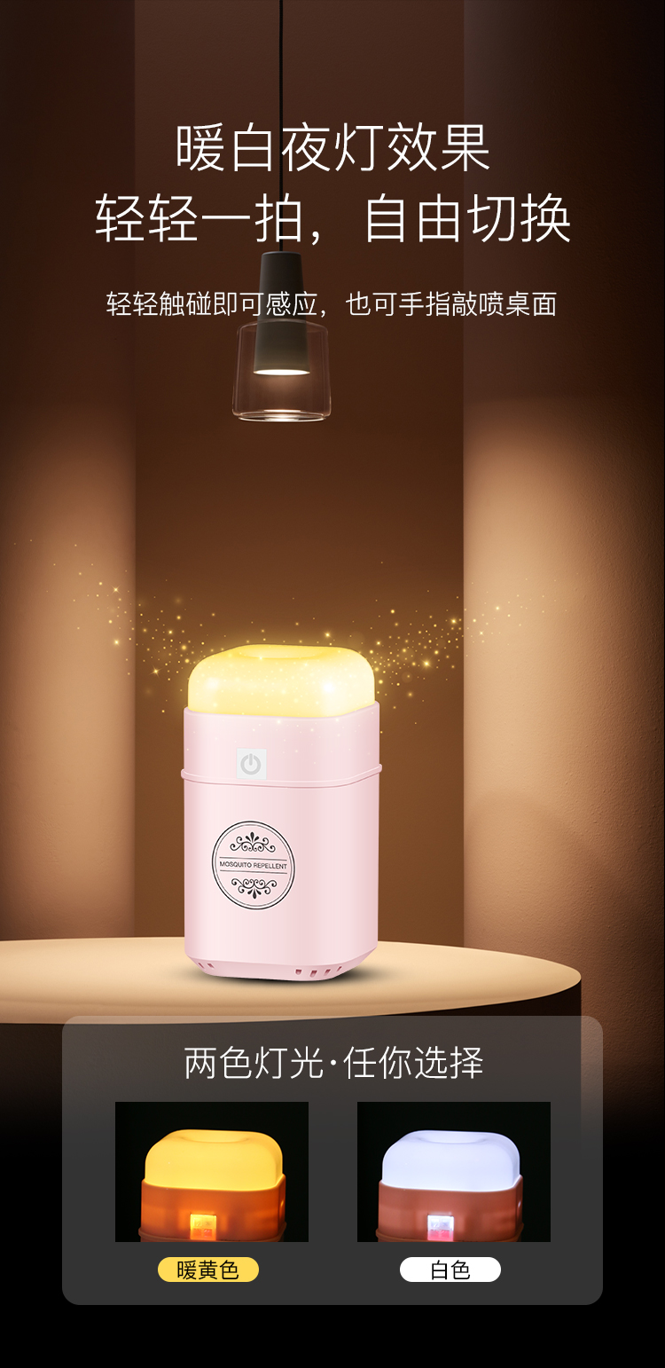 Mosquito Killing Lamp USB Home Intelligent Aromatherapy Mosquito Repellent Led Electric Heating Mosquito Killer Bedroom Mosquito-Proof Radiation-Free Cross-Border Mosquito Killing Lamp USB Home Intelligent Aromatherapy Mosquito Repellent Led Electric Heating Mosquito Killer Bedroom Mosquito-Proof Radiation-Free Cross-Border