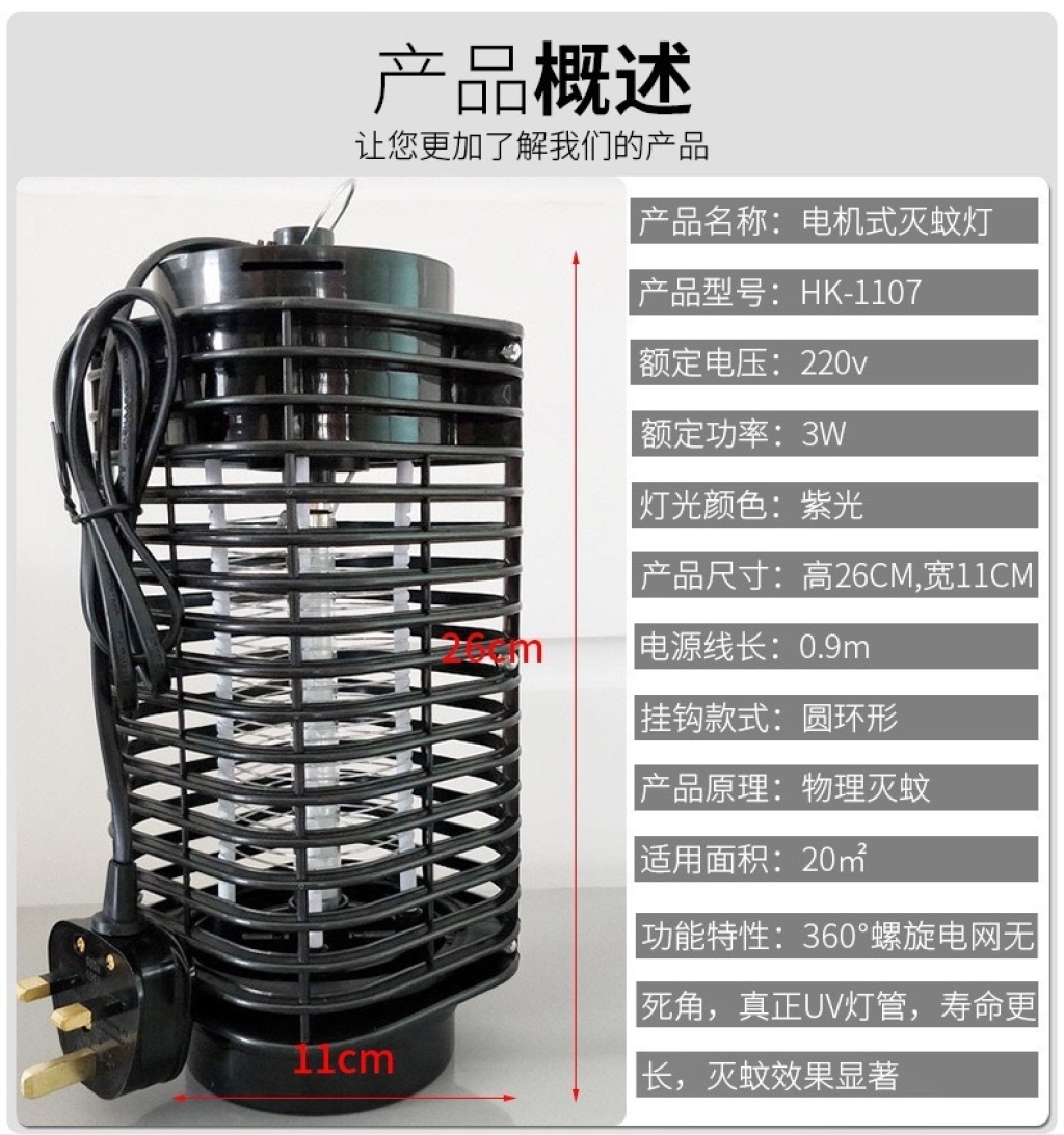 Foreign Trade Cross-Border Home Appliances Amazon AliExpress EBay Black King Kong Home Electronic Mosquito Killer Lamp Mosquito Lamp Mosquito Killer Battery Racket Foreign Trade Cross-Border Home Appliances Amazon AliExpress EBay Black King Kong Home Electronic Mosquito Killer Lamp Mosquito Lamp Mosquito Killer Battery Racket
