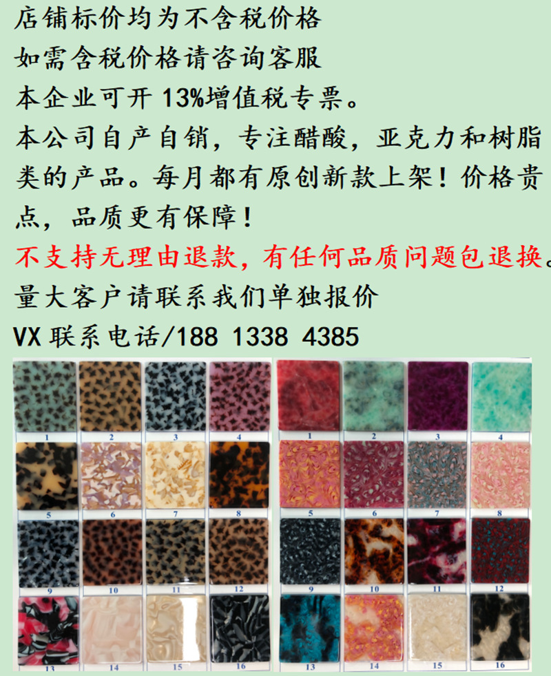 New High-Grade BV Green Leopard Print M Wave Acrylic Acetate Hairpin Back Head Updo Hair Claw Hair Accessories