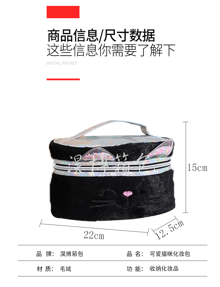 New Cat Plush Embroidery Cosmetic Bag Large Capacity Wash Bag Portable Cosmetic Finishing Storage Bag New Cat Plush Embroidery Cosmetic Bag Large Capacity Wash Bag Portable Cosmetic Finishing Storage Bag