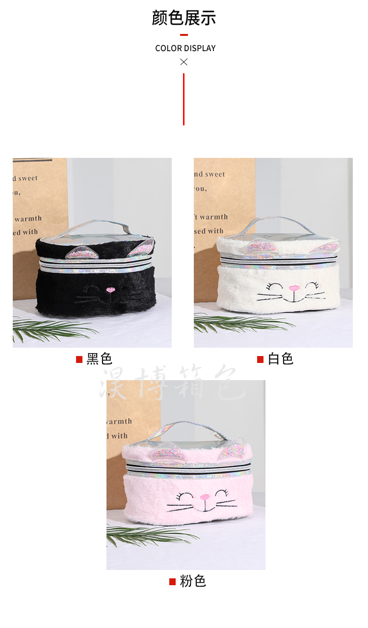 New Cat Plush Embroidery Cosmetic Bag Large Capacity Wash Bag Portable Cosmetic Finishing Storage Bag New Cat Plush Embroidery Cosmetic Bag Large Capacity Wash Bag Portable Cosmetic Finishing Storage Bag