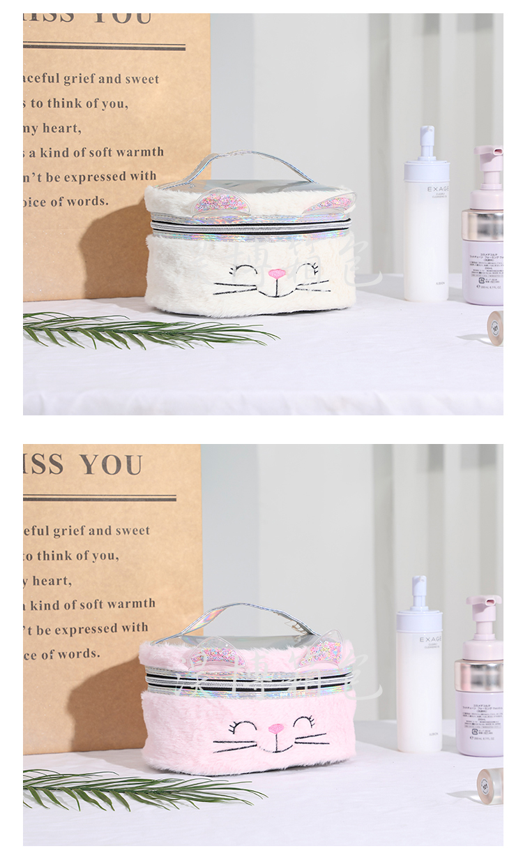New Cat Plush Embroidery Cosmetic Bag Large Capacity Wash Bag Portable Cosmetic Finishing Storage Bag New Cat Plush Embroidery Cosmetic Bag Large Capacity Wash Bag Portable Cosmetic Finishing Storage Bag