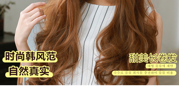 Guangdong Women's Wig Air Thin Bangs Long Curly Hair Big Wave Wig Realistic Fluffy Fashion Wig Sheath Guangdong Women's Wig Air Thin Bangs Long Curly Hair Big Wave Wig Realistic Fluffy Fashion Wig Sheath