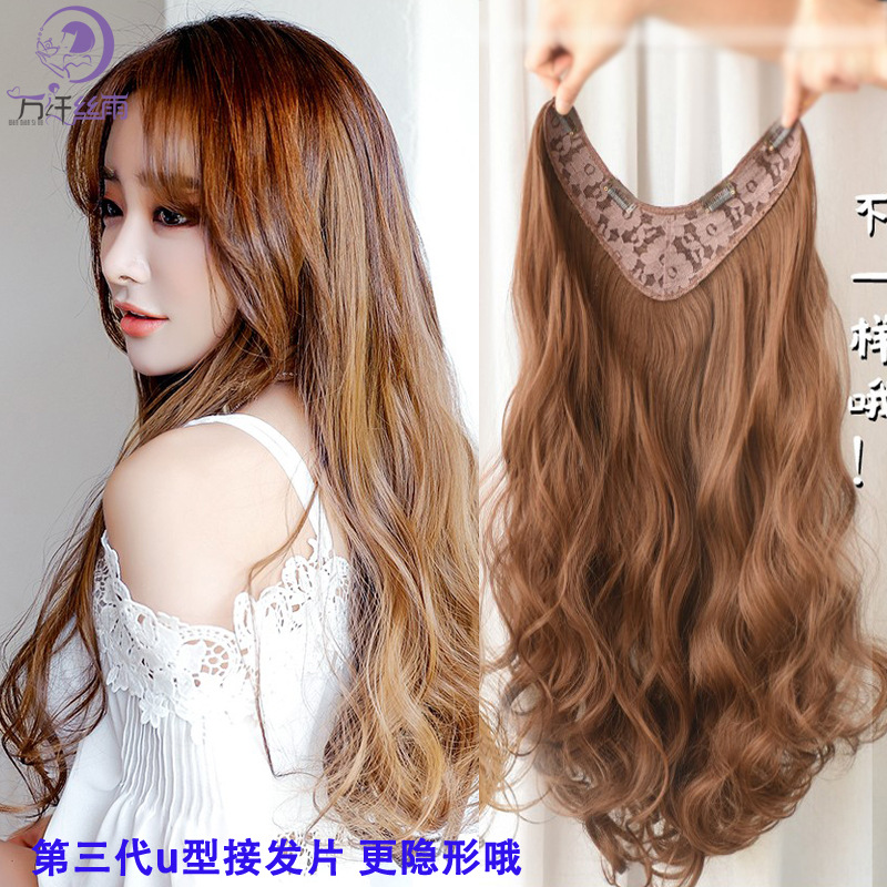 Fashion New V-Shaped Wig Set Wig Female Solid Big Wave Curly Hair Matte Silk Chain Link Fencing Factory Direct Sales