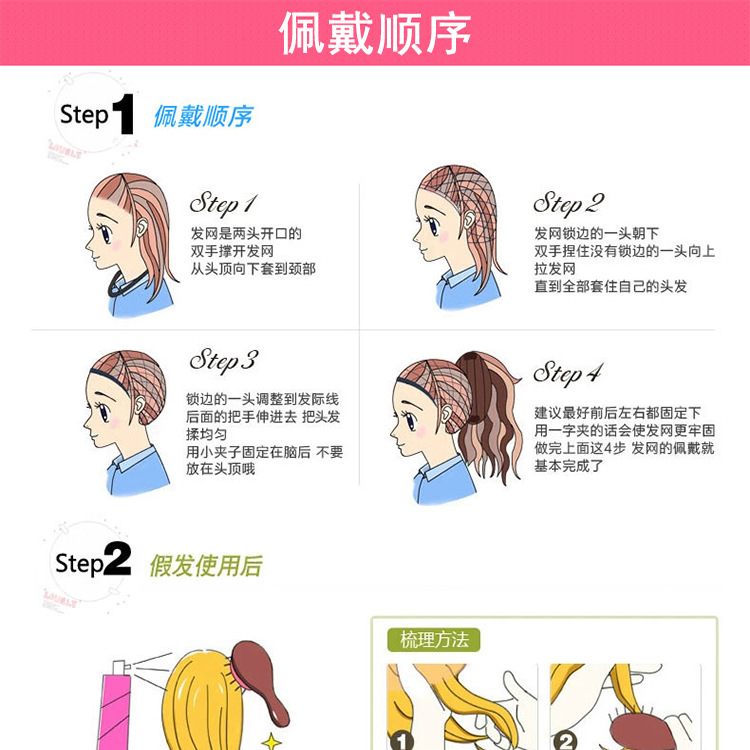 Fashion New V-Shaped Wig Set Wig Female Solid Big Wave Curly Hair Matte Silk Chain Link Fencing Factory Direct Sales