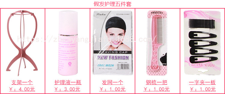 Fashion New V-Shaped Wig Set Wig Female Solid Big Wave Curly Hair Matte Silk Chain Link Fencing Factory Direct Sales