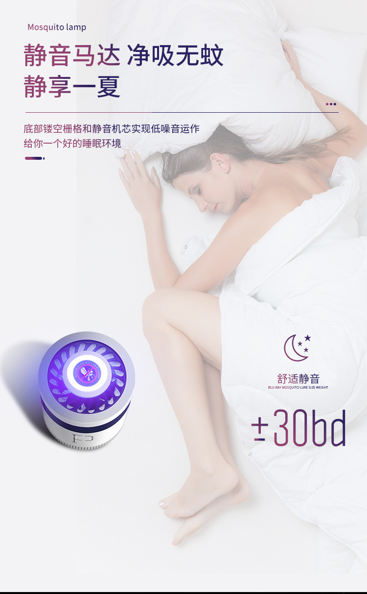 New Mosquito Swatter USB Photocatalyst Mosquito Killing Lamp Physical Mosquito Killer Convenient Indoor Electric Mosquito Swatter New Mosquito Swatter USB Photocatalyst Mosquito Killing Lamp Physical Mosquito Killer Convenient Indoor Electric Mosquito Swatter