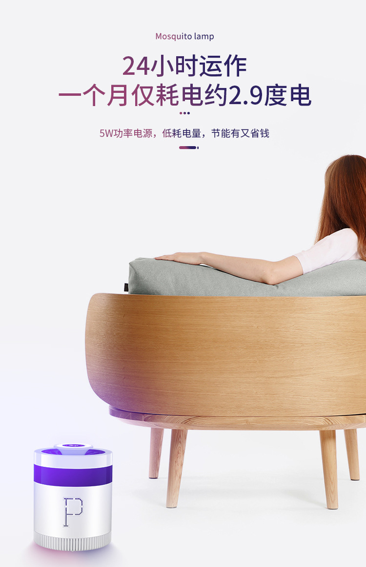New Mosquito Swatter USB Photocatalyst Mosquito Killing Lamp Physical Mosquito Killer Convenient Indoor Electric Mosquito Swatter New Mosquito Swatter USB Photocatalyst Mosquito Killing Lamp Physical Mosquito Killer Convenient Indoor Electric Mosquito Swatter