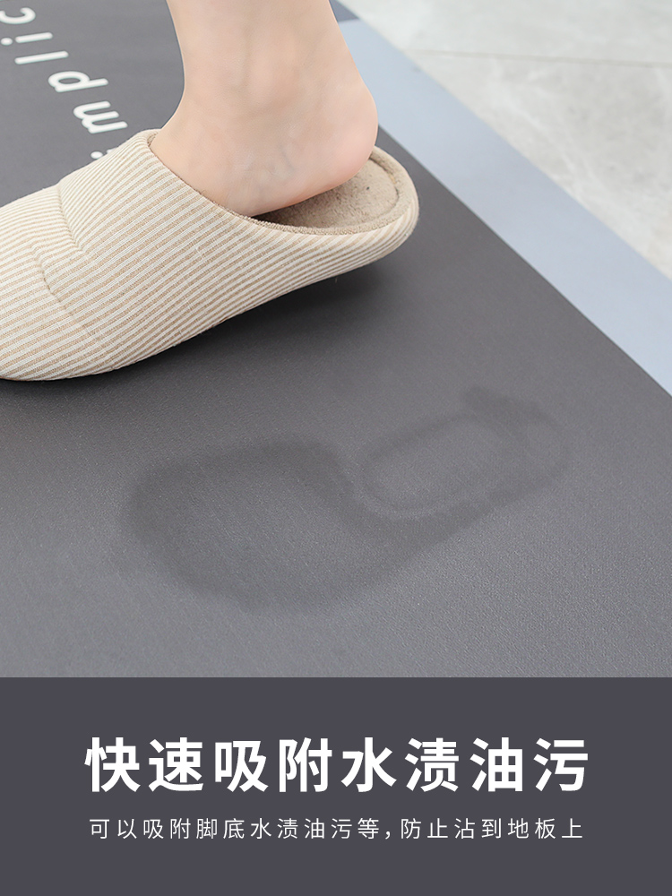 Kitchen Floor Mat Washable Water-Absorbing Oil-Proof Non-Slip Mat New Diatom Ooze Soft Mat Stain-Resistant Waterproof Carpet Mat