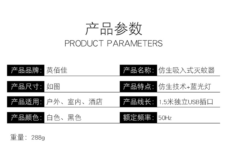 Household Mosquito Killer USB Charging Sticky Mosquito Killer Lamp Led Mute Fly Killing Mosquito Repellent Household Mosquito Killer USB Charging Sticky Mosquito Killer Lamp Led Mute Fly Killing Mosquito Repellent