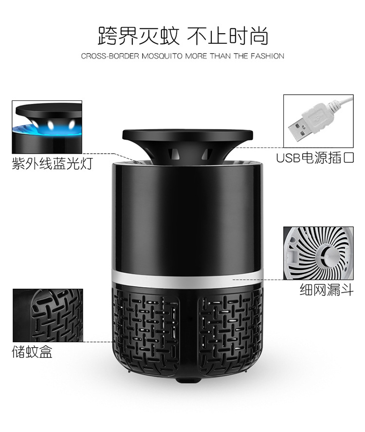 Household Mosquito Killer USB Charging Sticky Mosquito Killer Lamp Led Mute Fly Killing Mosquito Repellent Household Mosquito Killer USB Charging Sticky Mosquito Killer Lamp Led Mute Fly Killing Mosquito Repellent