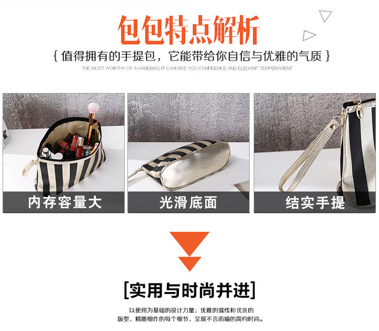 New Golden Edge Striped Hand-Carrying Cosmetic Bag Portable Household Makeup Storage Bag Handbag Small Factory Direct Supply