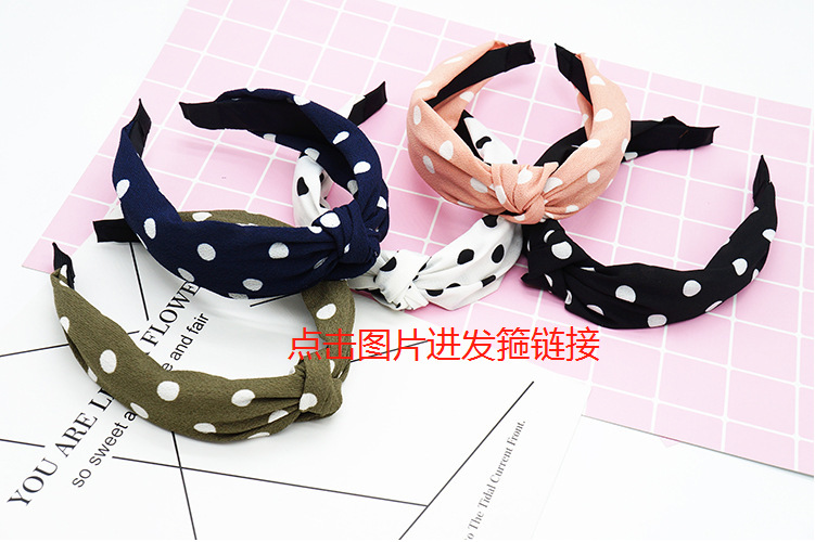 Korean version of hot art wave point headwear accessories fashion bath makeup hair band manufacturers wholesale Korean version of hot art wave point headwear accessories fashion bath makeup hair band manufacturers wholesale