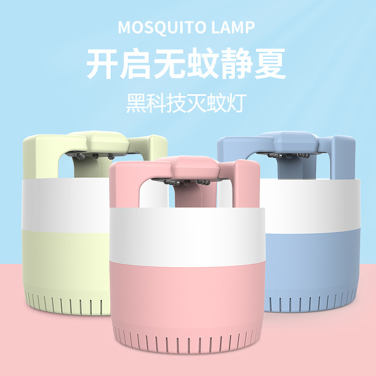 Mosquito Killer Lamp USB Household Fly Suction Mosquito Repellent Led Mosquito Killer Mosquito Trap Lamp Mosquito Killer