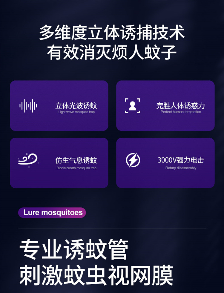 Cross-Border New Arrival Electric Shock Mosquito Killing Lamp USB Charging Household Mosquito Lamp Small Photocatalyst Mosquito Killer Battery Racket Hanging Cross-Border New Arrival Electric Shock Mosquito Killing Lamp USB Charging Household Mosquito Lamp Small Photocatalyst Mosquito Killer Battery Racket Hanging