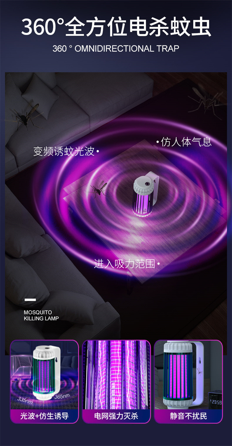 Cross-Border New Arrival Electric Shock Mosquito Killing Lamp USB Charging Household Mosquito Lamp Small Photocatalyst Mosquito Killer Battery Racket Hanging Cross-Border New Arrival Electric Shock Mosquito Killing Lamp USB Charging Household Mosquito Lamp Small Photocatalyst Mosquito Killer Battery Racket Hanging