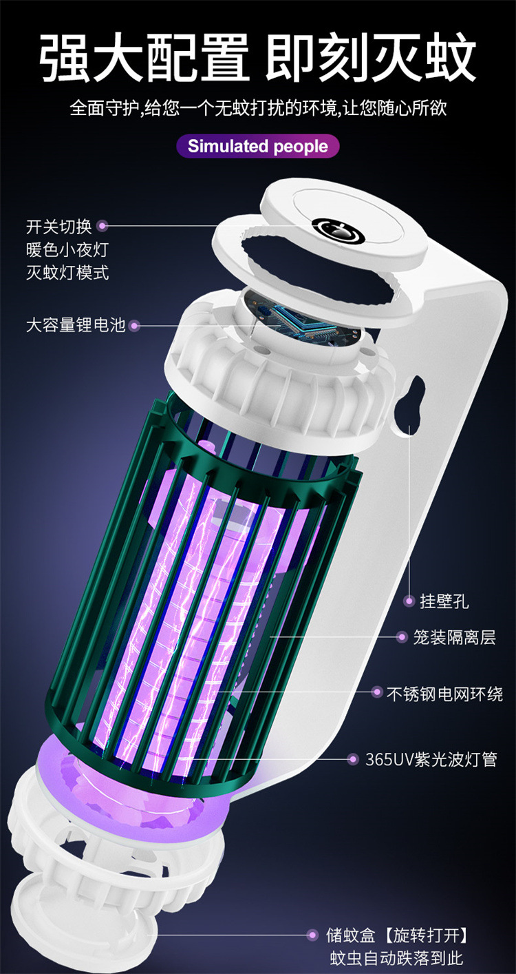 Cross-Border New Arrival Electric Shock Mosquito Killing Lamp USB Charging Household Mosquito Lamp Small Photocatalyst Mosquito Killer Battery Racket Hanging Cross-Border New Arrival Electric Shock Mosquito Killing Lamp USB Charging Household Mosquito Lamp Small Photocatalyst Mosquito Killer Battery Racket Hanging