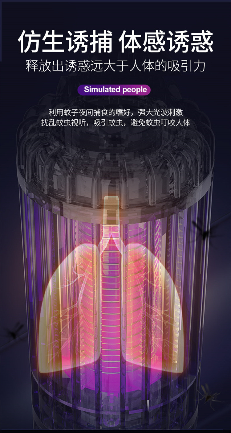 Cross-Border New Arrival Electric Shock Mosquito Killing Lamp USB Charging Household Mosquito Lamp Small Photocatalyst Mosquito Killer Battery Racket Hanging Cross-Border New Arrival Electric Shock Mosquito Killing Lamp USB Charging Household Mosquito Lamp Small Photocatalyst Mosquito Killer Battery Racket Hanging