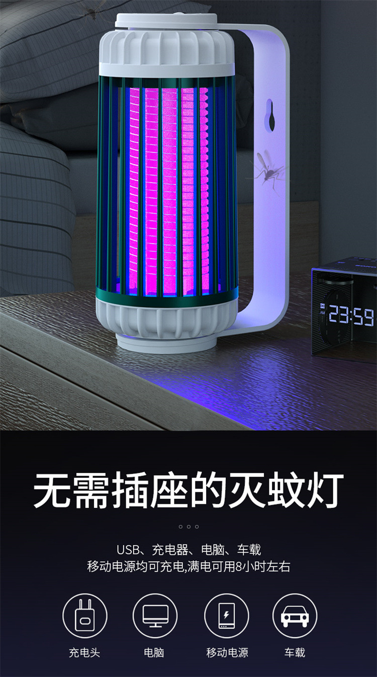 Cross-Border New Arrival Electric Shock Mosquito Killing Lamp USB Charging Household Mosquito Lamp Small Photocatalyst Mosquito Killer Battery Racket Hanging Cross-Border New Arrival Electric Shock Mosquito Killing Lamp USB Charging Household Mosquito Lamp Small Photocatalyst Mosquito Killer Battery Racket Hanging