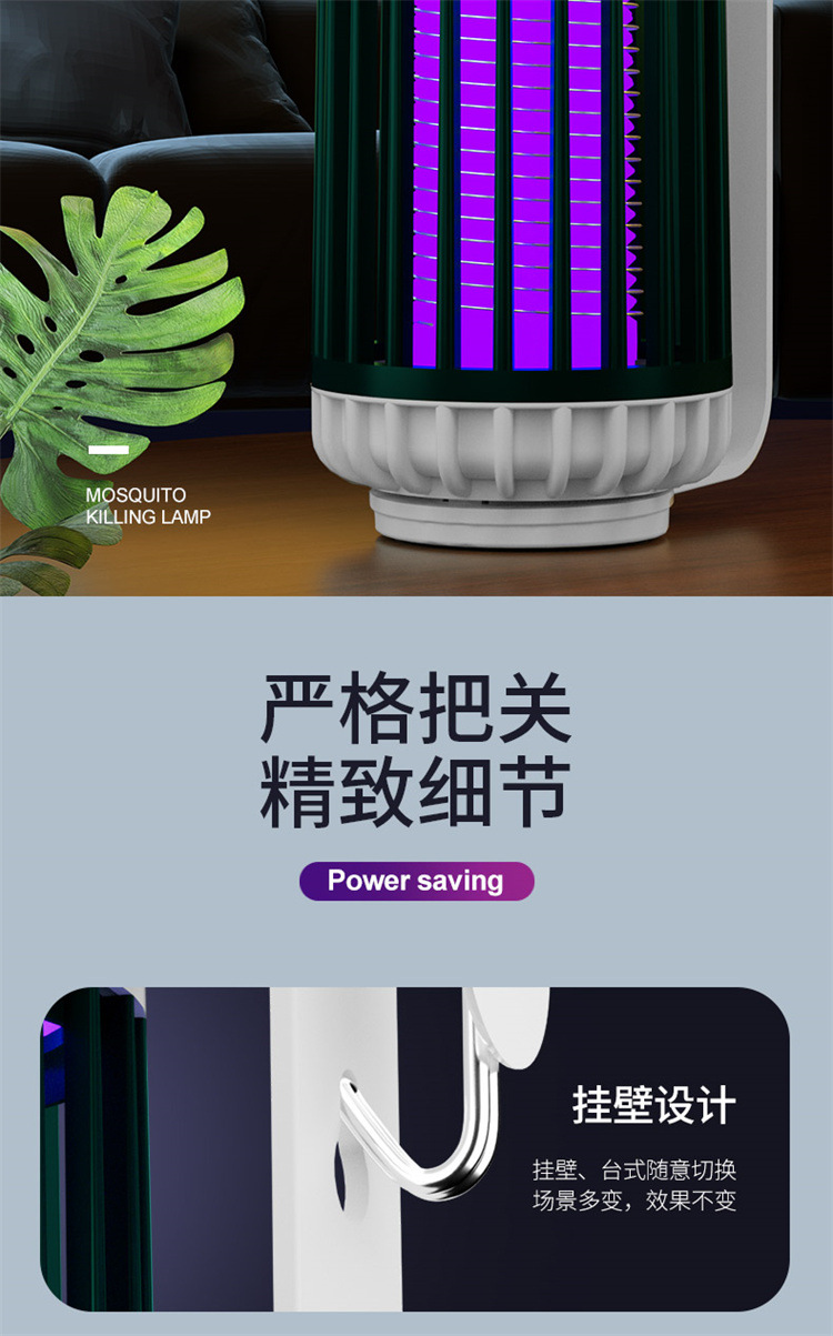 Cross-Border New Arrival Electric Shock Mosquito Killing Lamp USB Charging Household Mosquito Lamp Small Photocatalyst Mosquito Killer Battery Racket Hanging Cross-Border New Arrival Electric Shock Mosquito Killing Lamp USB Charging Household Mosquito Lamp Small Photocatalyst Mosquito Killer Battery Racket Hanging