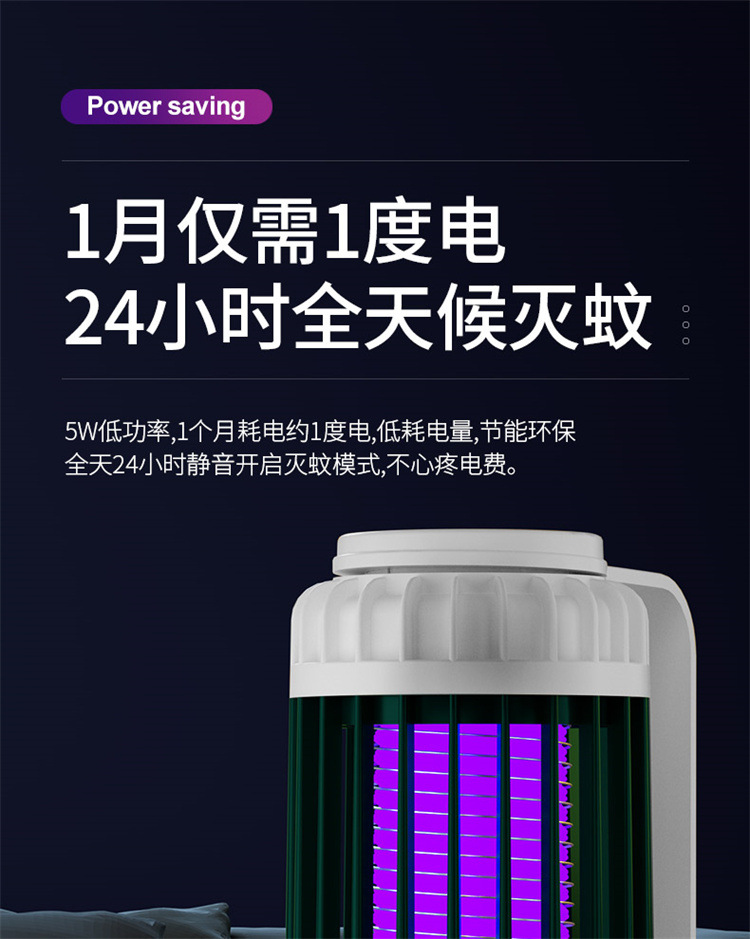 Cross-Border New Arrival Electric Shock Mosquito Killing Lamp USB Charging Household Mosquito Lamp Small Photocatalyst Mosquito Killer Battery Racket Hanging Cross-Border New Arrival Electric Shock Mosquito Killing Lamp USB Charging Household Mosquito Lamp Small Photocatalyst Mosquito Killer Battery Racket Hanging
