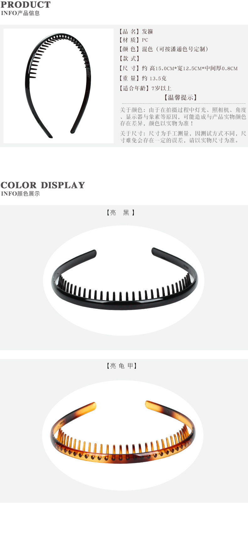 Foreign Trade Popular Style Retro Trendy Headband Polycarbonate (PC) Bright Black Toothed Spray Paint Headband Wholesale Love Wave Head Buckle Hair Accessories