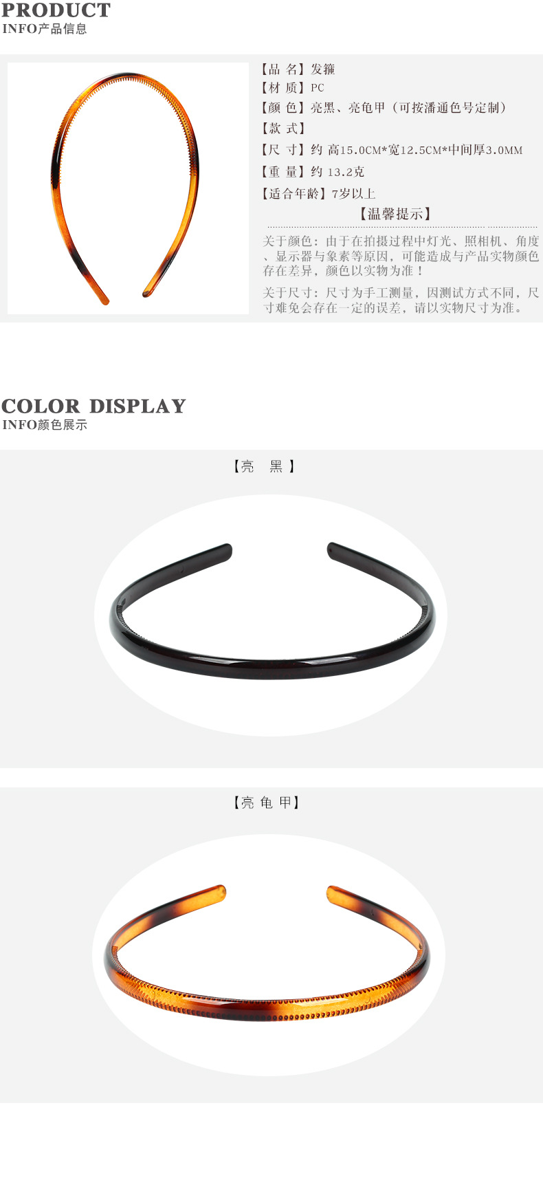 Foreign Trade Popular Style Retro Trendy Headband Polycarbonate (PC) Bright Black Toothed Spray Paint Headband Wholesale Love Wave Head Buckle Hair Accessories