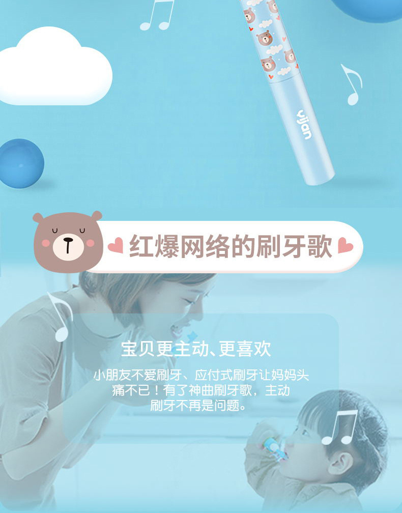 Best-Seller on Douyin Yijan Children's Electric Toothbrush Music Sound Wave 3-6-12 Years Old Toddler and Baby Soft Hair Love Brushing Best-Seller on Douyin Yijan Children's Electric Toothbrush Music Sound Wave 3-6-12 Years Old Toddler and Baby Soft Hair Love Brushing