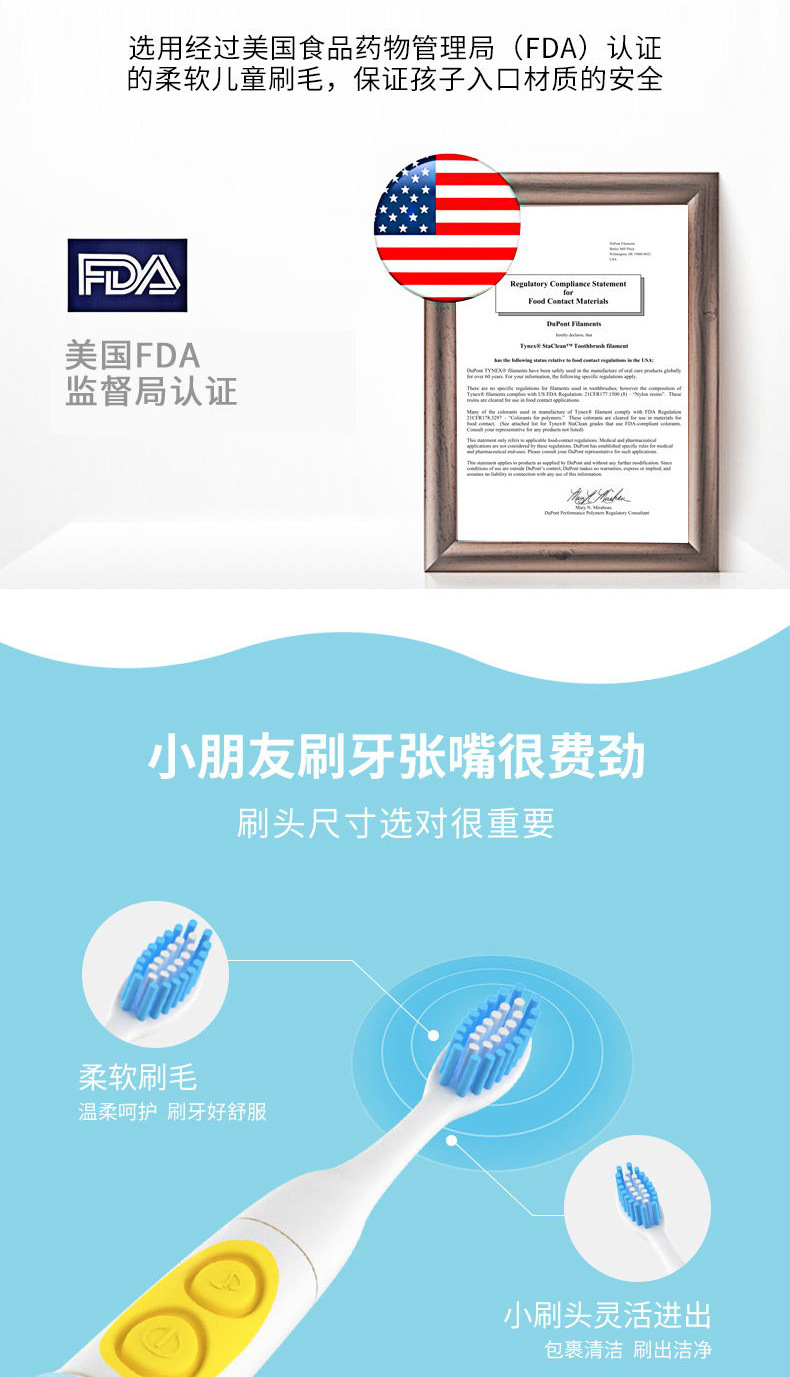 Best-Seller on Douyin Yijan Children's Electric Toothbrush Music Sound Wave 3-6-12 Years Old Toddler and Baby Soft Hair Love Brushing Best-Seller on Douyin Yijan Children's Electric Toothbrush Music Sound Wave 3-6-12 Years Old Toddler and Baby Soft Hair Love Brushing