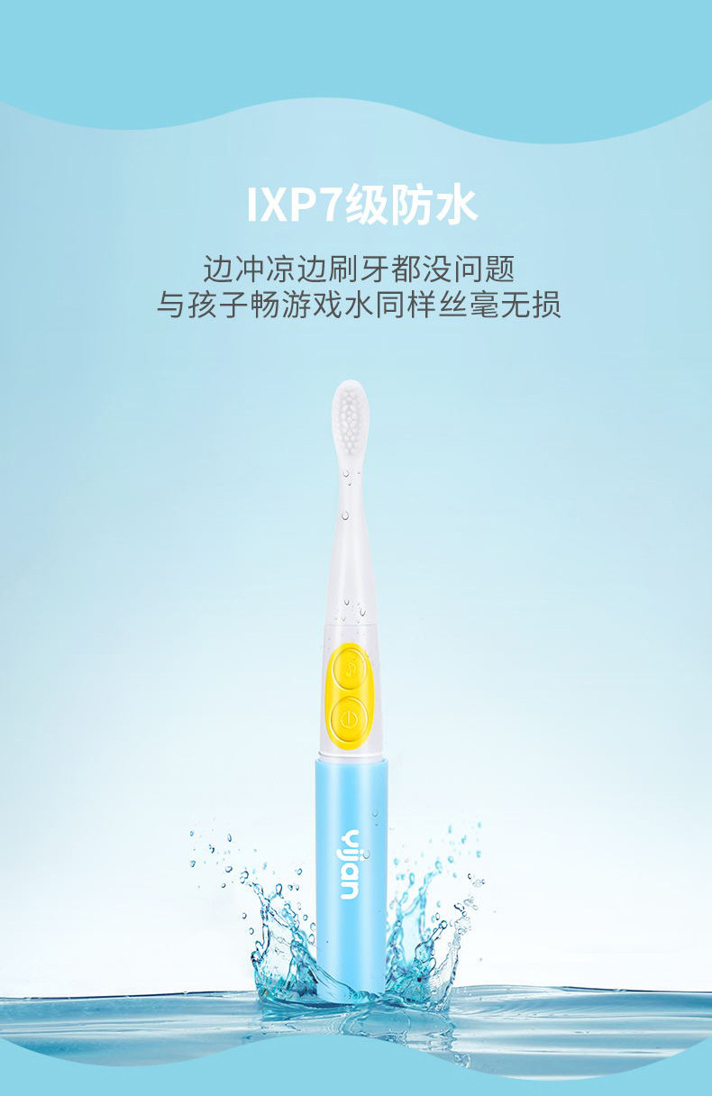 Best-Seller on Douyin Yijan Children's Electric Toothbrush Music Sound Wave 3-6-12 Years Old Toddler and Baby Soft Hair Love Brushing Best-Seller on Douyin Yijan Children's Electric Toothbrush Music Sound Wave 3-6-12 Years Old Toddler and Baby Soft Hair Love Brushing