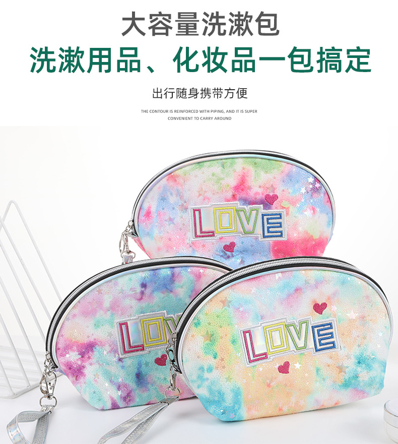 Online Influencer Fashion Colorful Laser Cosmetic Bag Ins Style Creative Personalized Cosmetics Storage Bag Large Capacity Wash Bag Online Influencer Fashion Colorful Laser Cosmetic Bag Ins Style Creative Personalized Cosmetics Storage Bag Large Capacity Wash Bag