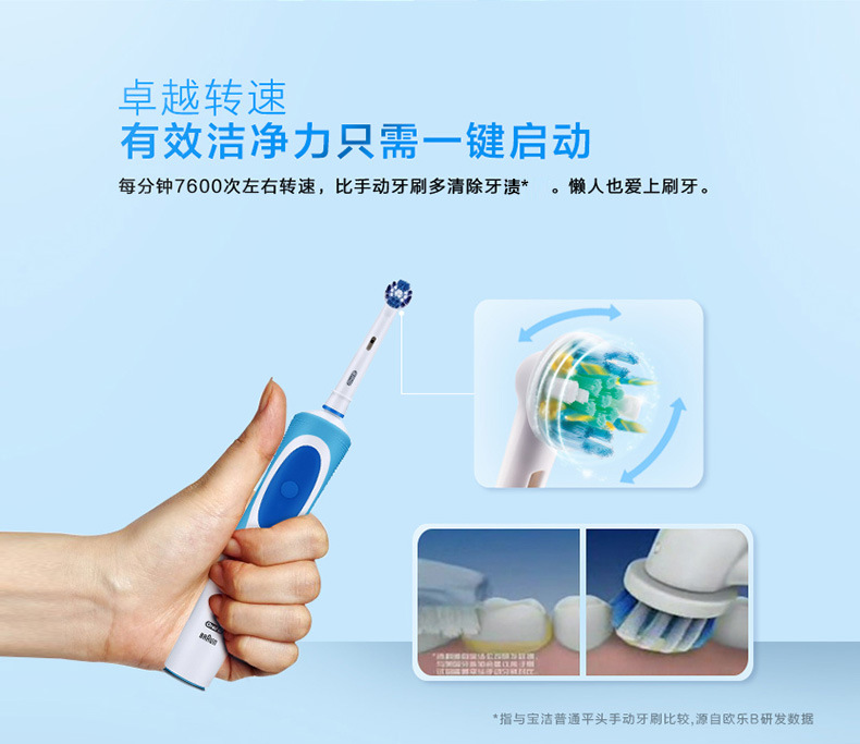 Oralb/Ole B Electric Toothbrush D12 Soft Hair Adult Couple Rechargeable Sonic Wave Automatic Rotating Whitening Toothbrush Oralb/Ole B Electric Toothbrush D12 Soft Hair Adult Couple Rechargeable Sonic Wave Automatic Rotating Whitening Toothbrush