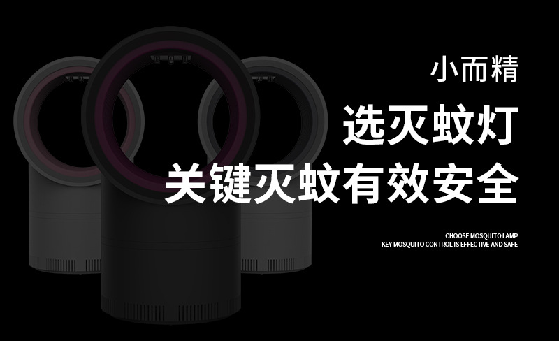 Factory Direct Sales Led Photocatalyst Mosquito Killing Lamp USB Home Office Mosquito Repellent Internet Celebrity Mosquito Killer Battery Racket Generation Factory Direct Sales Led Photocatalyst Mosquito Killing Lamp USB Home Office Mosquito Repellent Internet Celebrity Mosquito Killer Battery Racket Generation