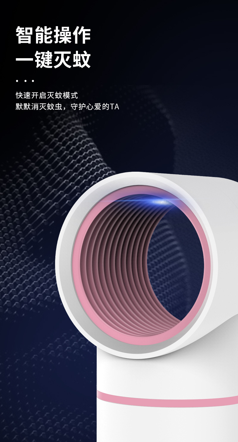 Factory Direct Sales Led Photocatalyst Mosquito Killing Lamp USB Home Office Mosquito Repellent Internet Celebrity Mosquito Killer Battery Racket Generation Factory Direct Sales Led Photocatalyst Mosquito Killing Lamp USB Home Office Mosquito Repellent Internet Celebrity Mosquito Killer Battery Racket Generation