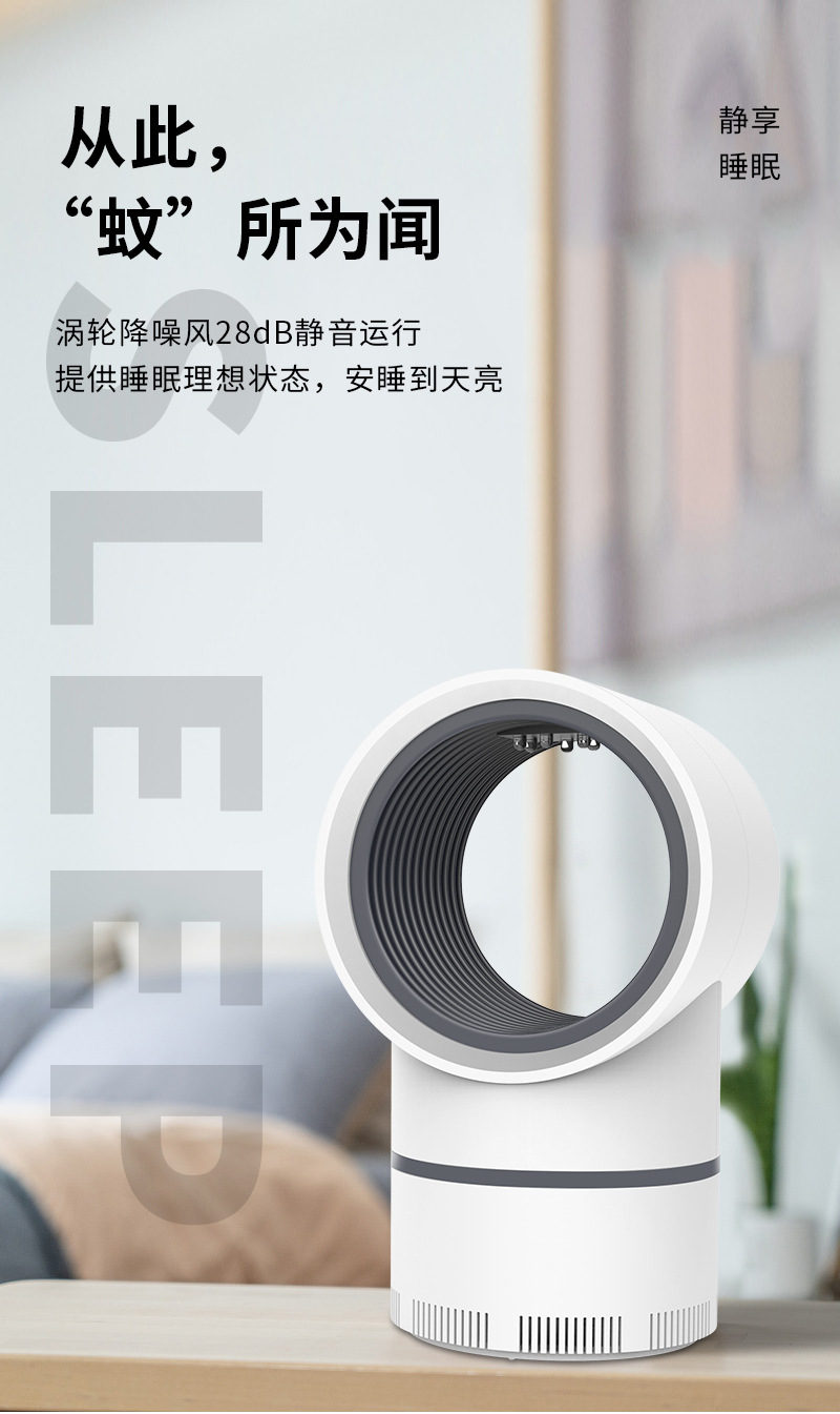 Factory Direct Sales Led Photocatalyst Mosquito Killing Lamp USB Home Office Mosquito Repellent Internet Celebrity Mosquito Killer Battery Racket Generation Factory Direct Sales Led Photocatalyst Mosquito Killing Lamp USB Home Office Mosquito Repellent Internet Celebrity Mosquito Killer Battery Racket Generation
