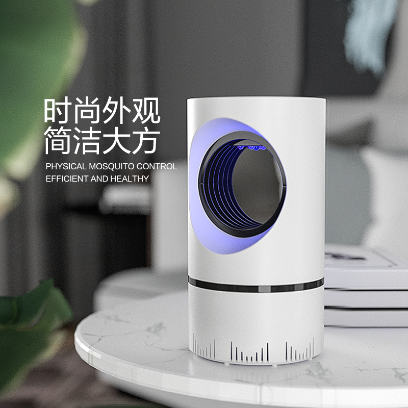 USB Mosquito Killing Lamp Mosquito Repellent Led Mosquito Killer Mosquito Trap Lamp Household Indoor Mosquito Artifact Mosquito Killer Mosquito Lamp