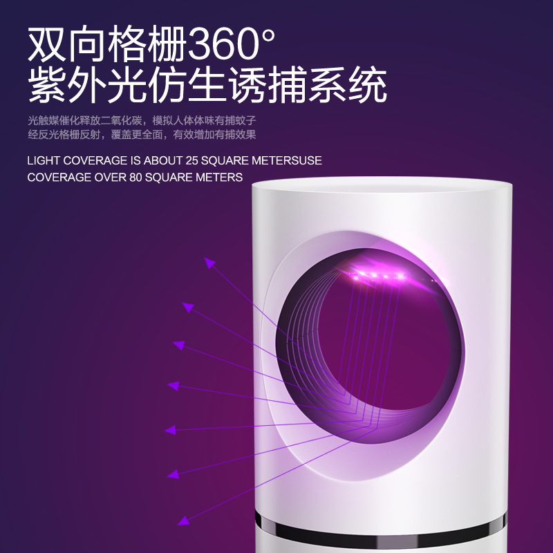 USB Mosquito Killing Lamp Mosquito Repellent Led Mosquito Killer Mosquito Trap Lamp Household Indoor Mosquito Artifact Mosquito Killer Mosquito Lamp