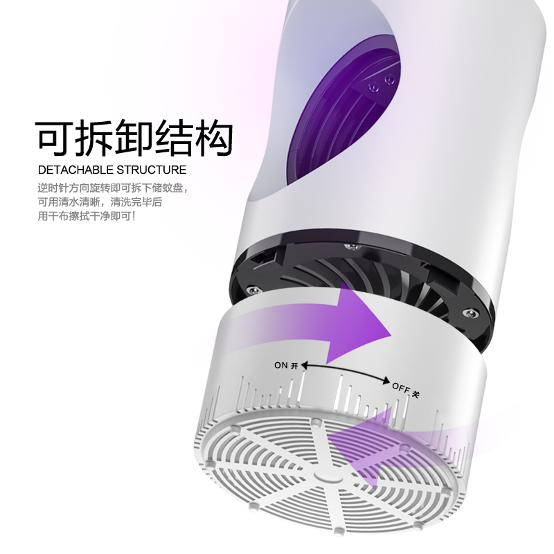USB Mosquito Killing Lamp Mosquito Repellent Led Mosquito Killer Mosquito Trap Lamp Household Indoor Mosquito Artifact Mosquito Killer Mosquito Lamp